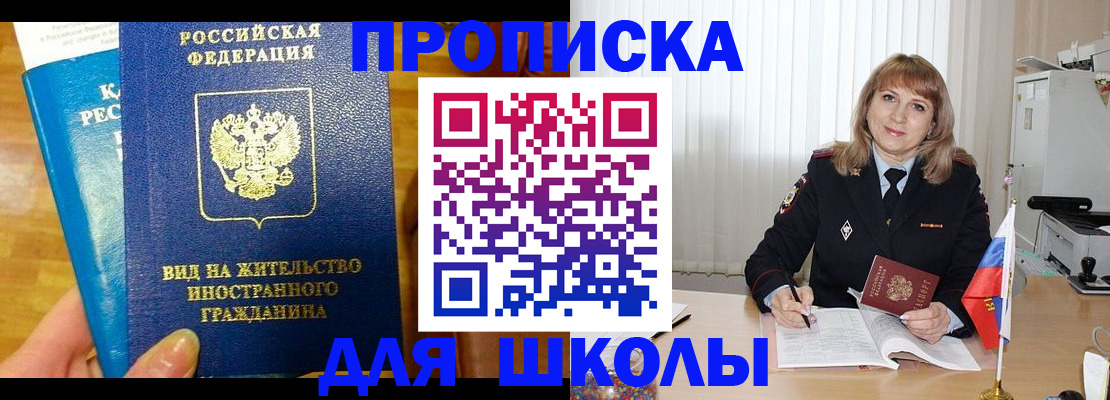 миграционный учет в Эртили