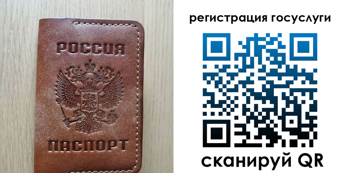 миграционный учет в Эртили