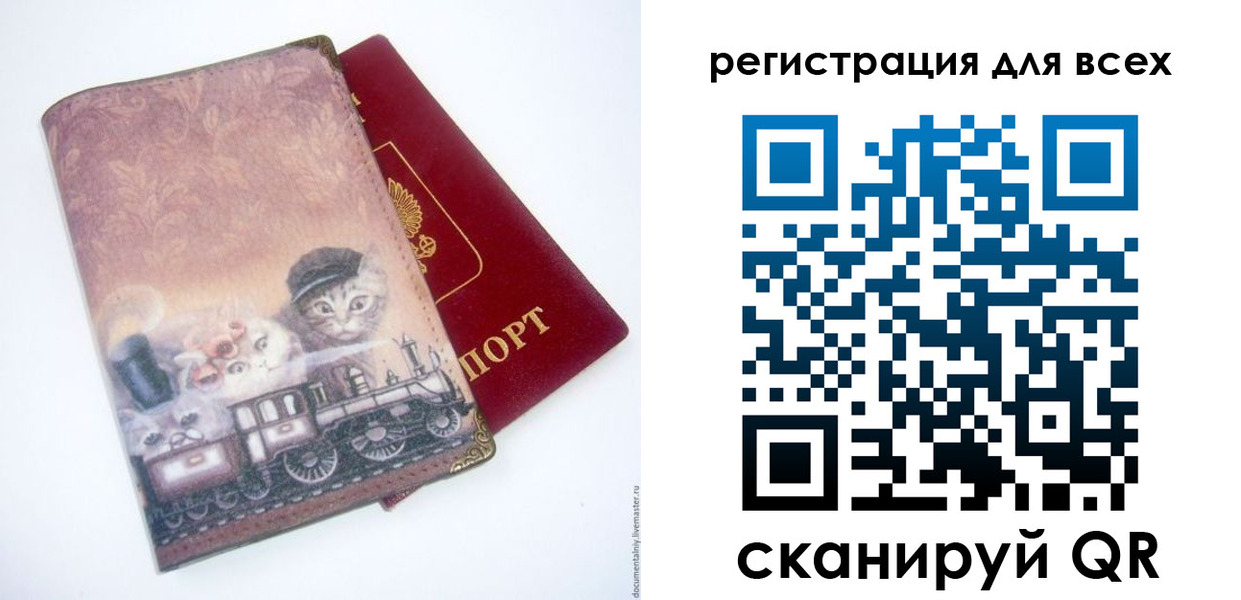 прописка поиск в Эртили