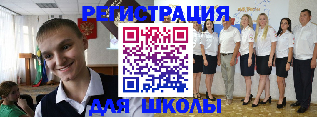 временная регистрация в квартире в Эртили